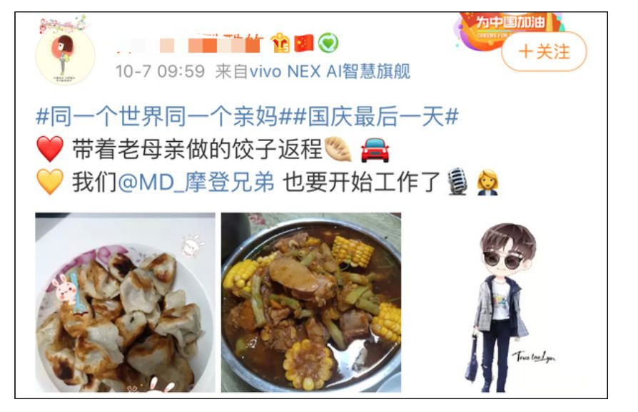 荆楚网■“妈，真的塞不下了……” “还能再塞点！”