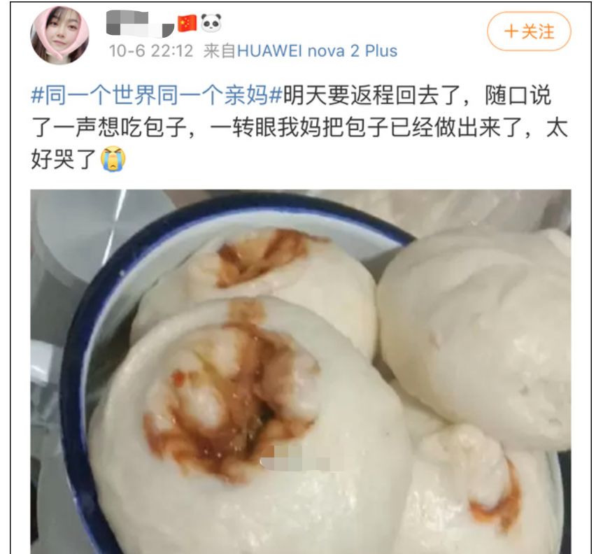 荆楚网■“妈，真的塞不下了……” “还能再塞点！”