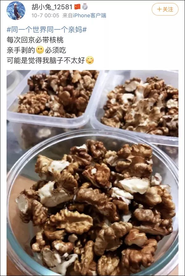 荆楚网■“妈，真的塞不下了……” “还能再塞点！”