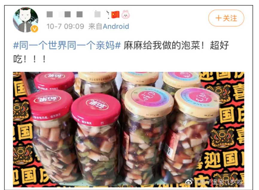 荆楚网■“妈，真的塞不下了……” “还能再塞点！”