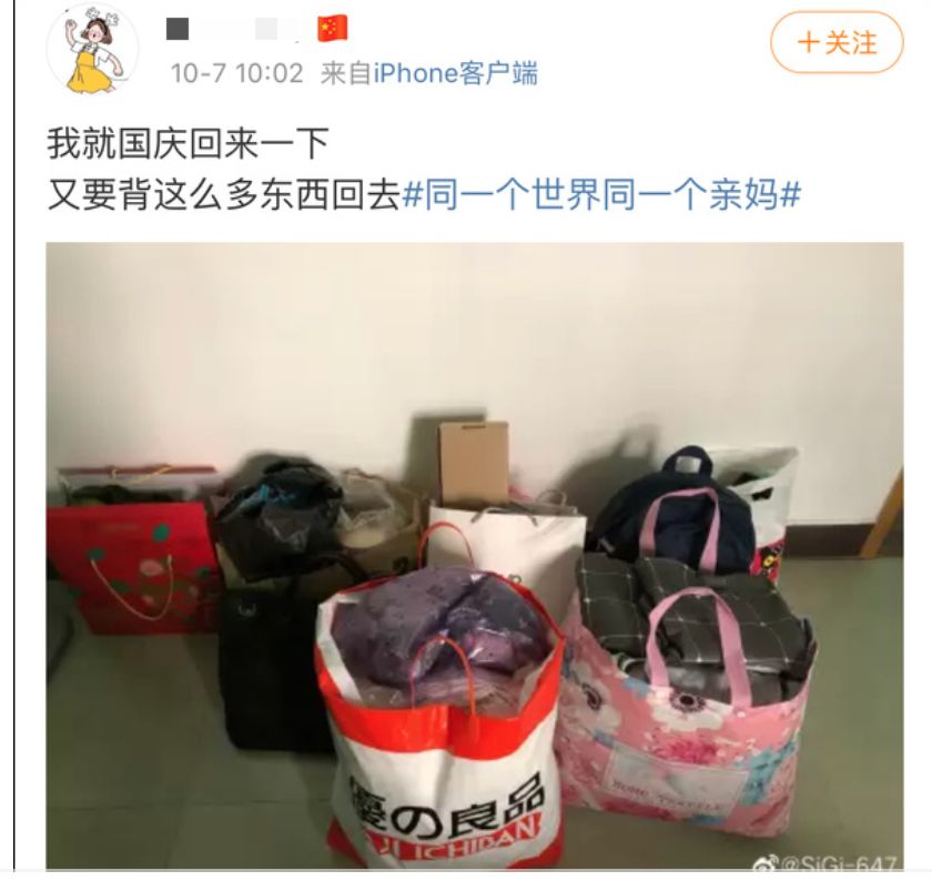 荆楚网■“妈，真的塞不下了……” “还能再塞点！”