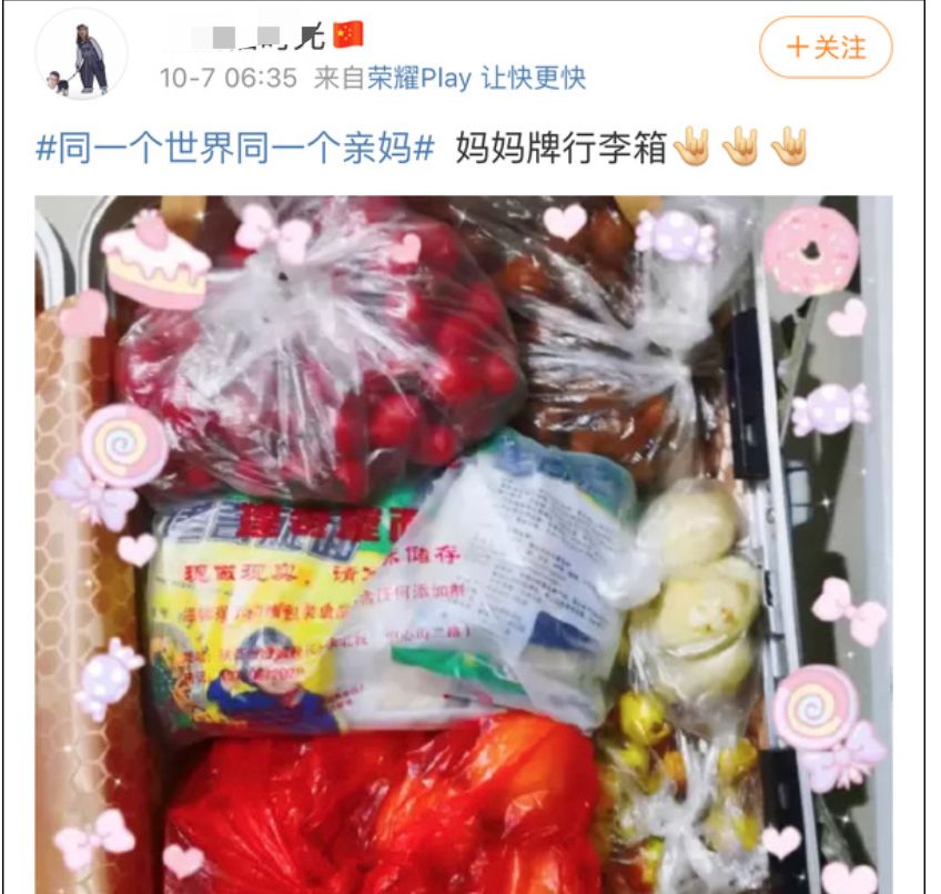 荆楚网■“妈，真的塞不下了……” “还能再塞点！”