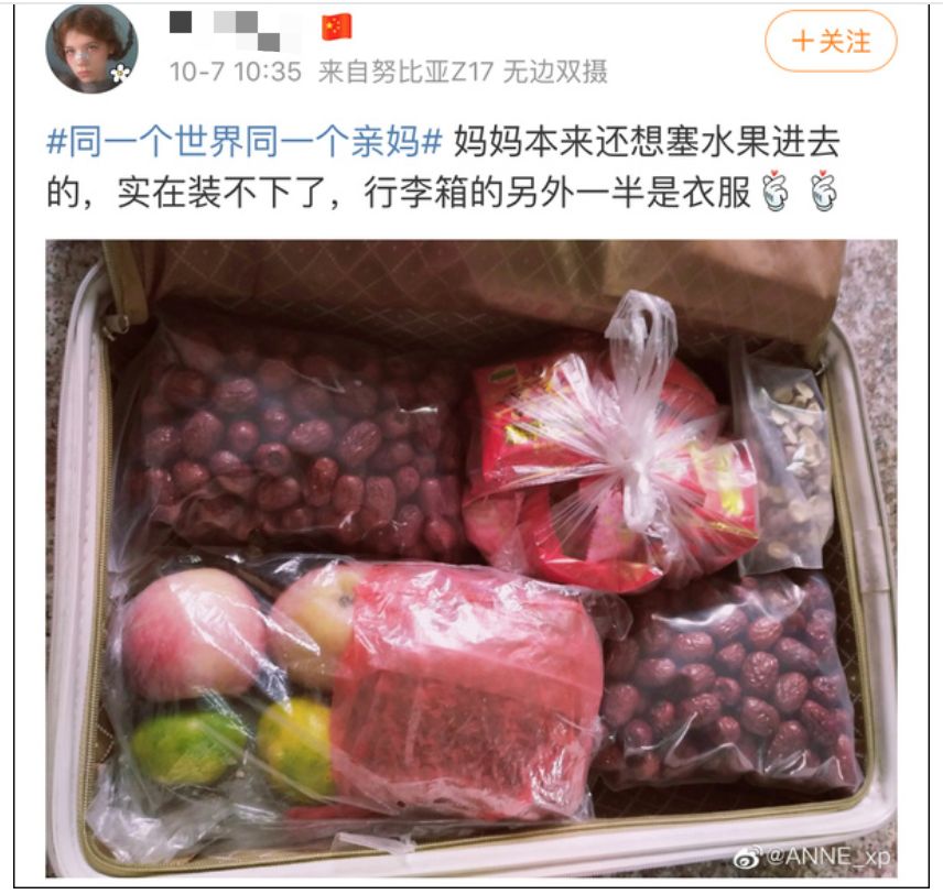 荆楚网■“妈，真的塞不下了……” “还能再塞点！”