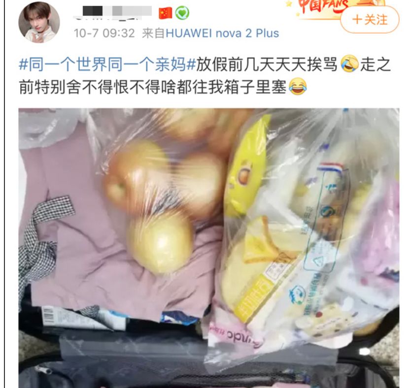 荆楚网■“妈，真的塞不下了……” “还能再塞点！”