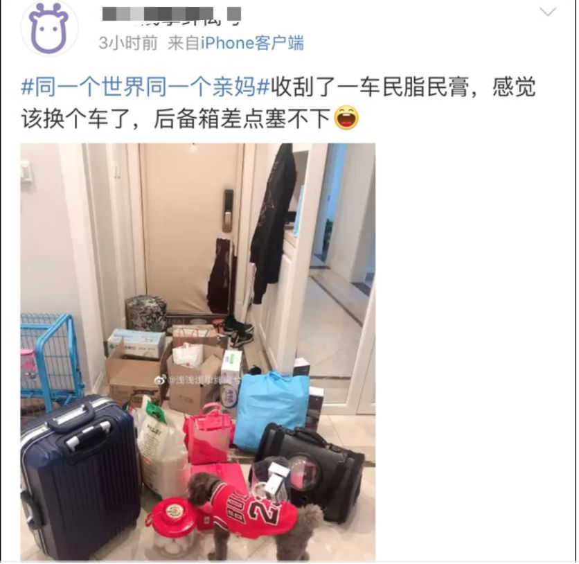 荆楚网■“妈，真的塞不下了……” “还能再塞点！”