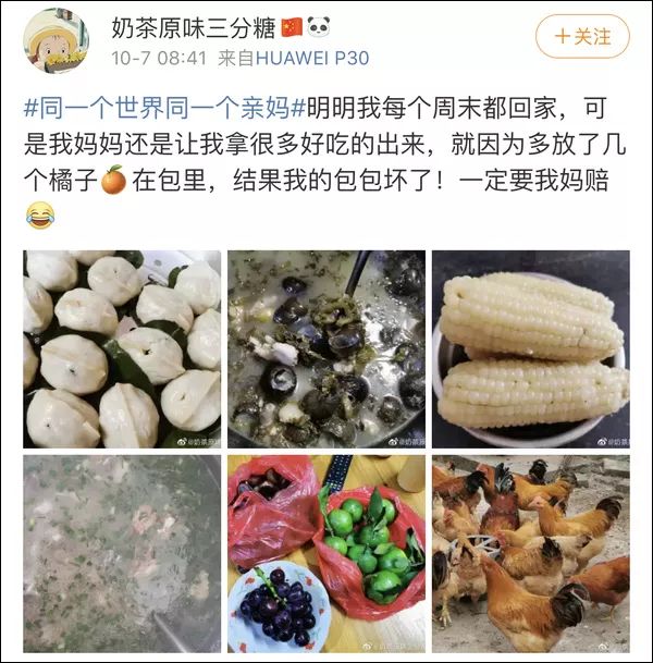 荆楚网■“妈，真的塞不下了……” “还能再塞点！”