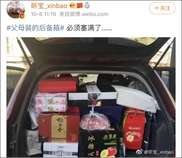 荆楚网■“妈，真的塞不下了……” “还能再塞点！”