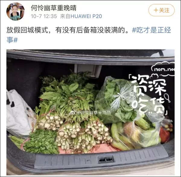 荆楚网■“妈，真的塞不下了……” “还能再塞点！”