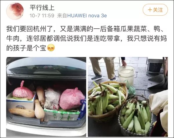 荆楚网■“妈，真的塞不下了……” “还能再塞点！”