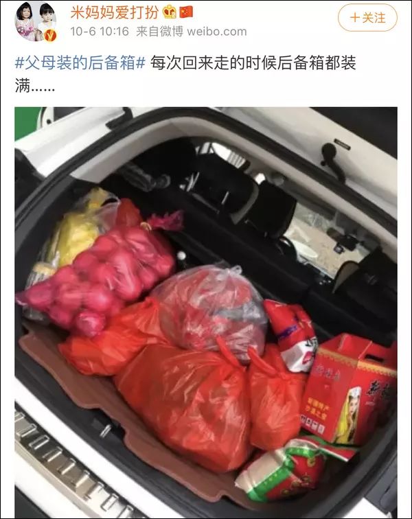 荆楚网■“妈，真的塞不下了……” “还能再塞点！”