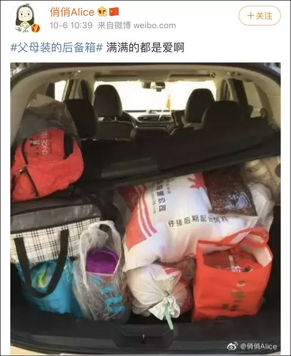 荆楚网■“妈，真的塞不下了……” “还能再塞点！”