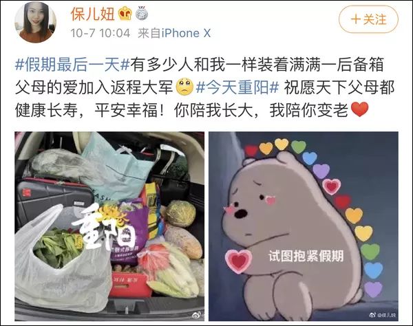 荆楚网■“妈，真的塞不下了……” “还能再塞点！”