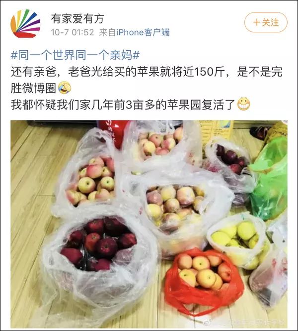 荆楚网■“妈，真的塞不下了……” “还能再塞点！”