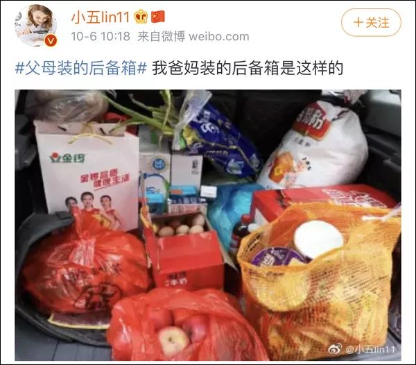 荆楚网■“妈，真的塞不下了……” “还能再塞点！”