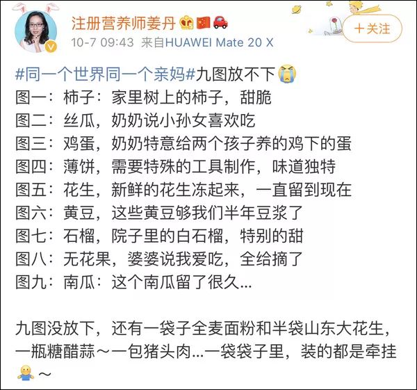 荆楚网■“妈，真的塞不下了……” “还能再塞点！”