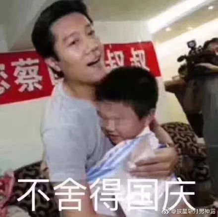 荆楚网■“妈，真的塞不下了……” “还能再塞点！”