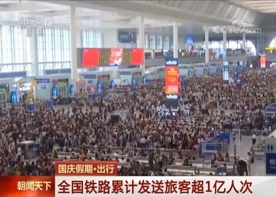「中国消费者报」“坐过最崩溃的一次火车”……哈哈哈哈哈笑哭了
