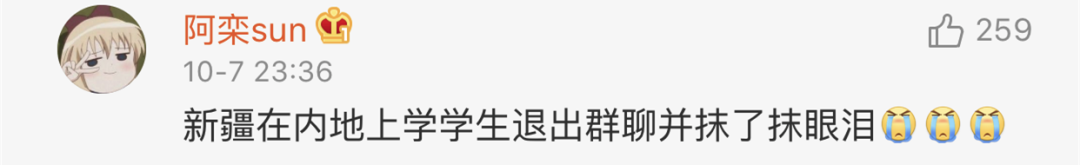 「中国消费者报」“坐过最崩溃的一次火车”……哈哈哈哈哈笑哭了