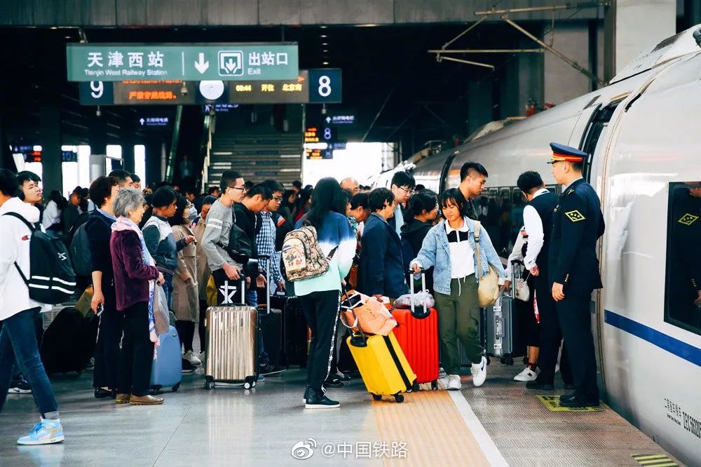 「中国消费者报」“坐过最崩溃的一次火车”……哈哈哈哈哈笑哭了