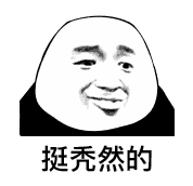 「中国消费者报」“坐过最崩溃的一次火车”……哈哈哈哈哈笑哭了