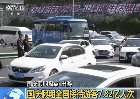 「经济之声」吃吃吃！买买买！过去7天，咱花掉了1.52万亿元！