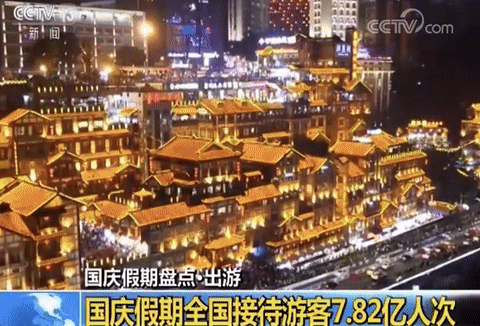 「经济之声」吃吃吃！买买买！过去7天，咱花掉了1.52万亿元！