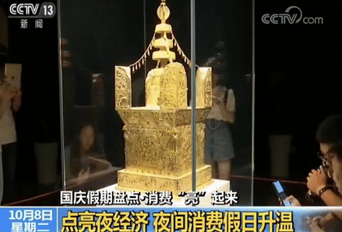 「经济之声」吃吃吃！买买买！过去7天，咱花掉了1.52万亿元！