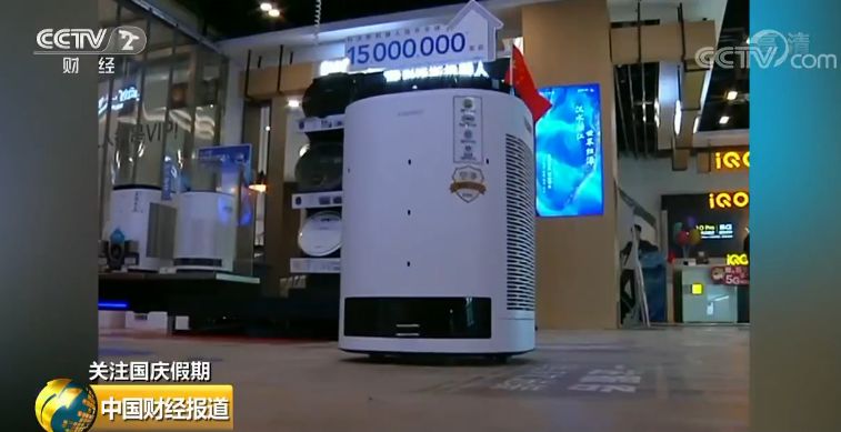 「经济之声」吃吃吃！买买买！过去7天，咱花掉了1.52万亿元！