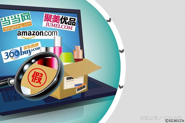 中国质量万里行@总是“帮我砍一刀”的社交电商，是不是传销？