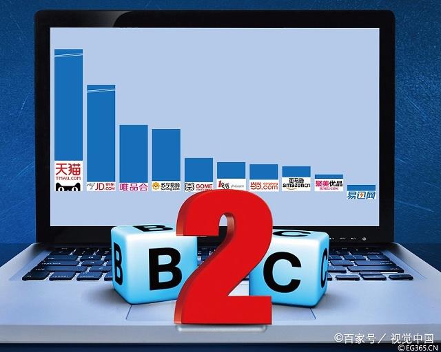 中国质量万里行@总是“帮我砍一刀”的社交电商，是不是传销？