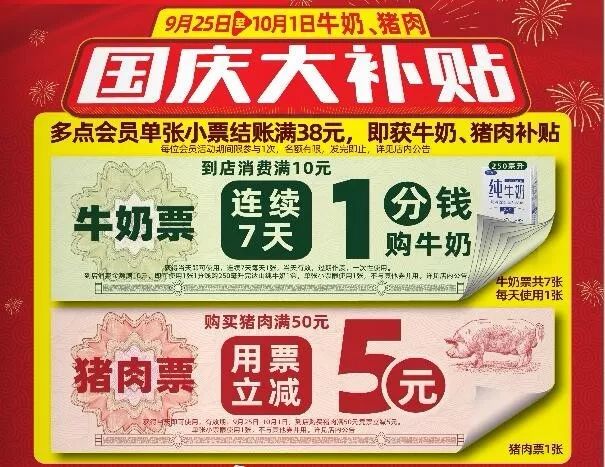 中国质量万里行■凭票才能买肉？肉价何时能稳？答案都在这里