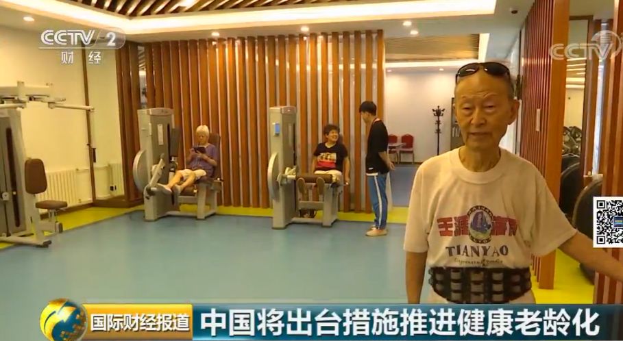 [中国经济网]巨大的缺口，这个职业太抢手！国家已出手，计划培养200万人