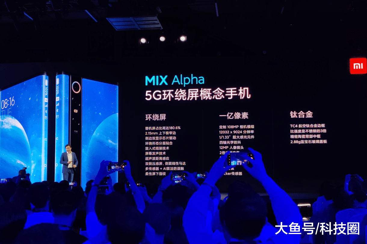 #中国质量万里行#小米MIX α卖2万就觉得很贵了？黄牛直接加价到30万怕吗？