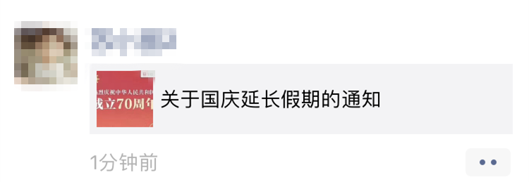 富川电视台：今天寒露！十月新规，了解一下！