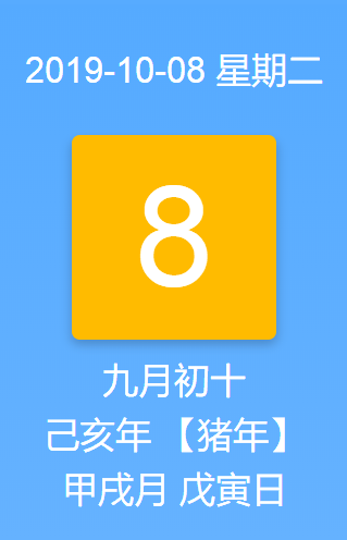 富川电视台：今天寒露！十月新规，了解一下！