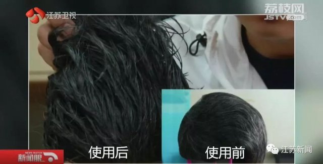 「半岛晨报」简单“洗个头”白发变黑发？这种产品卖得火也别轻信，当心会要命