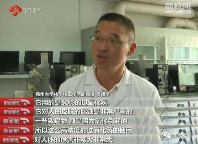 「半岛晨报」简单“洗个头”白发变黑发？这种产品卖得火也别轻信，当心会要命