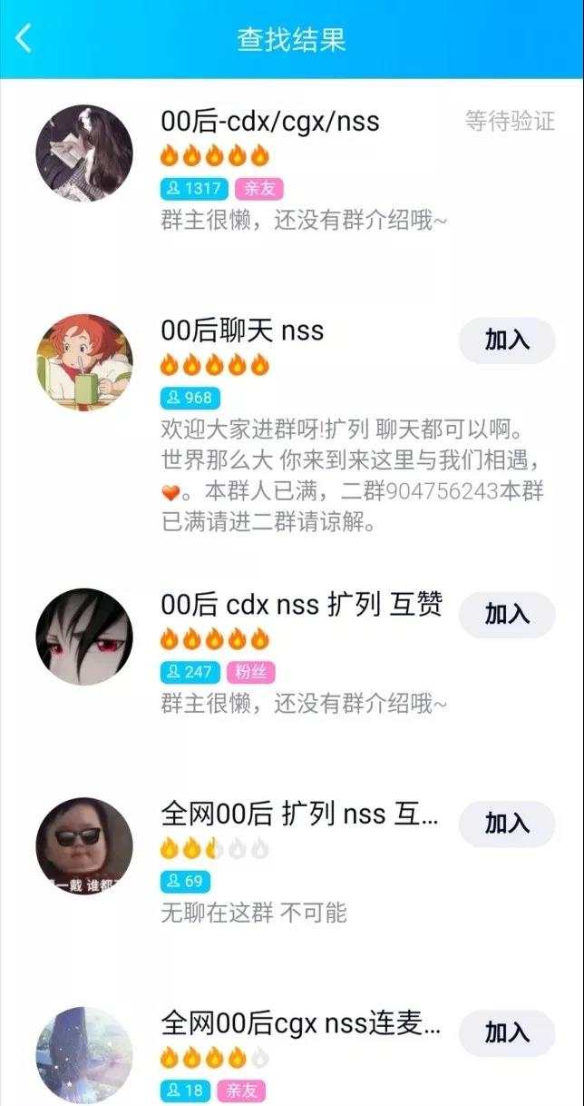 [经济日报]你不懂的“黑话”：00后社交“通行证”