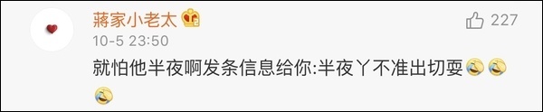 经济日报@重庆再发短信感谢市民理解支持 获回复：不客气！