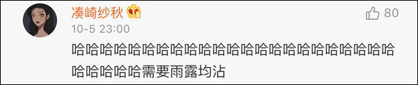 经济日报@重庆再发短信感谢市民理解支持 获回复：不客气！