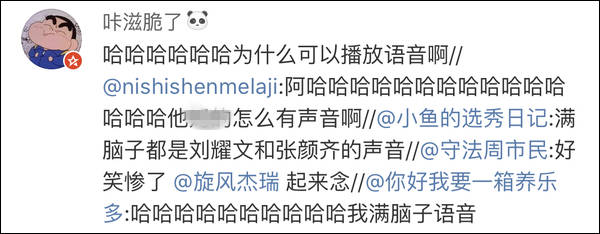 经济日报@重庆再发短信感谢市民理解支持 获回复：不客气！