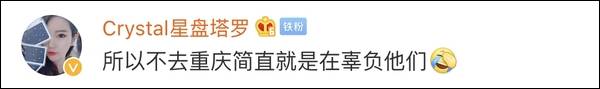 经济日报@重庆再发短信感谢市民理解支持 获回复：不客气！