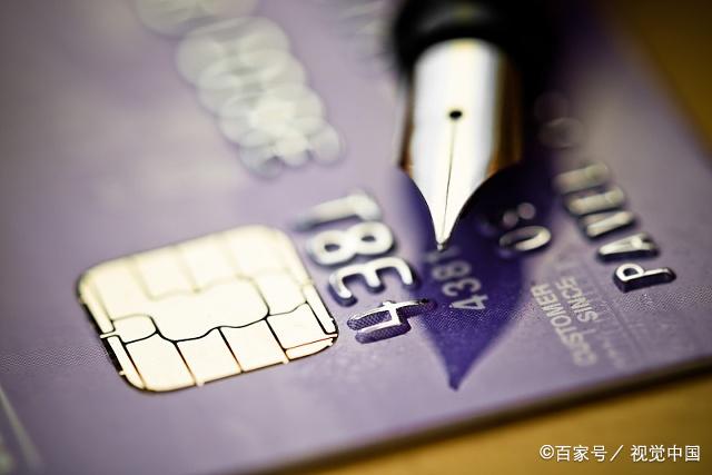 【中国质量万里行】信用卡还款要留意！部分银行关闭跨行信用卡自动还款业务