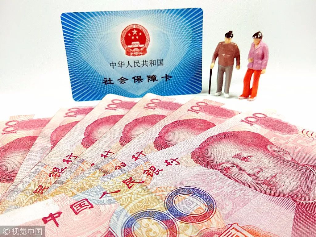 [中国质量万里行]停交社保有什么影响？之前交的钱能退吗？