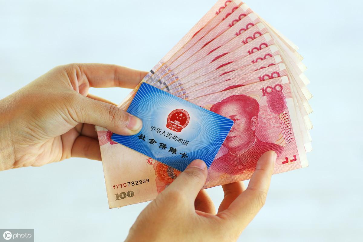 [中国质量万里行]停交社保有什么影响？之前交的钱能退吗？