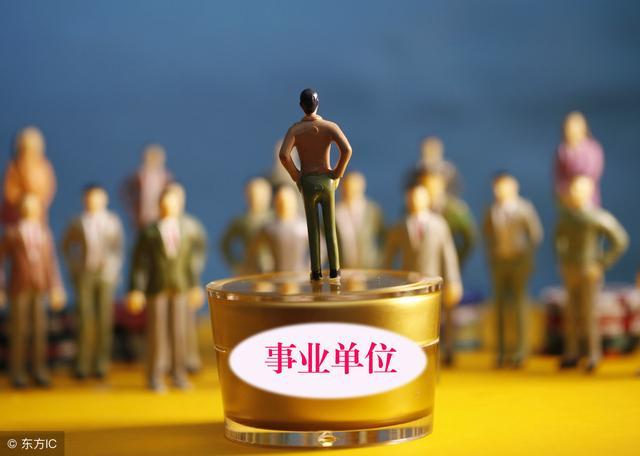 [中国质量万里行]停交社保有什么影响？之前交的钱能退吗？