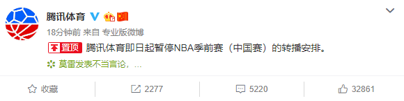 环球时报■NBA需要付出代价，但停止与它合作无需成为一种风潮