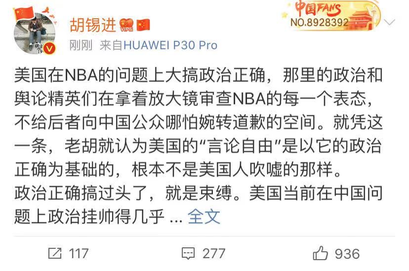 环球时报■NBA需要付出代价，但停止与它合作无需成为一种风潮