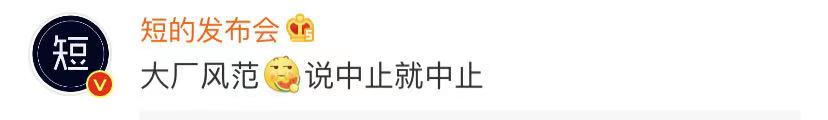 环球时报：央视、腾讯体育之后，vivo、安踏也和NBA分手