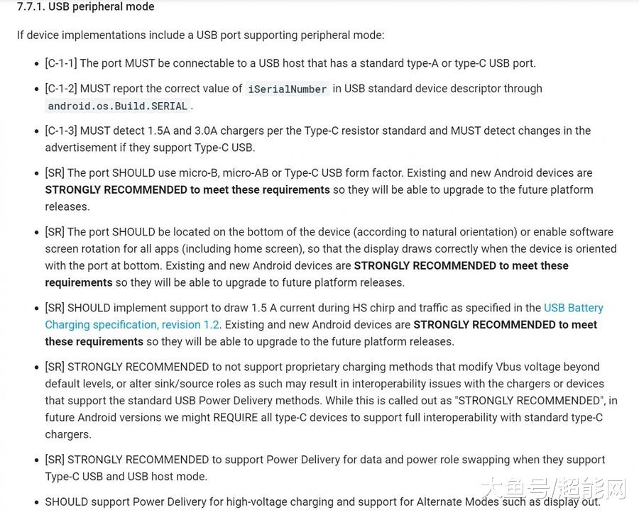 中国质量万里行：谷歌要求使用Type-C接口的安卓设备不得破坏USB-PD协议